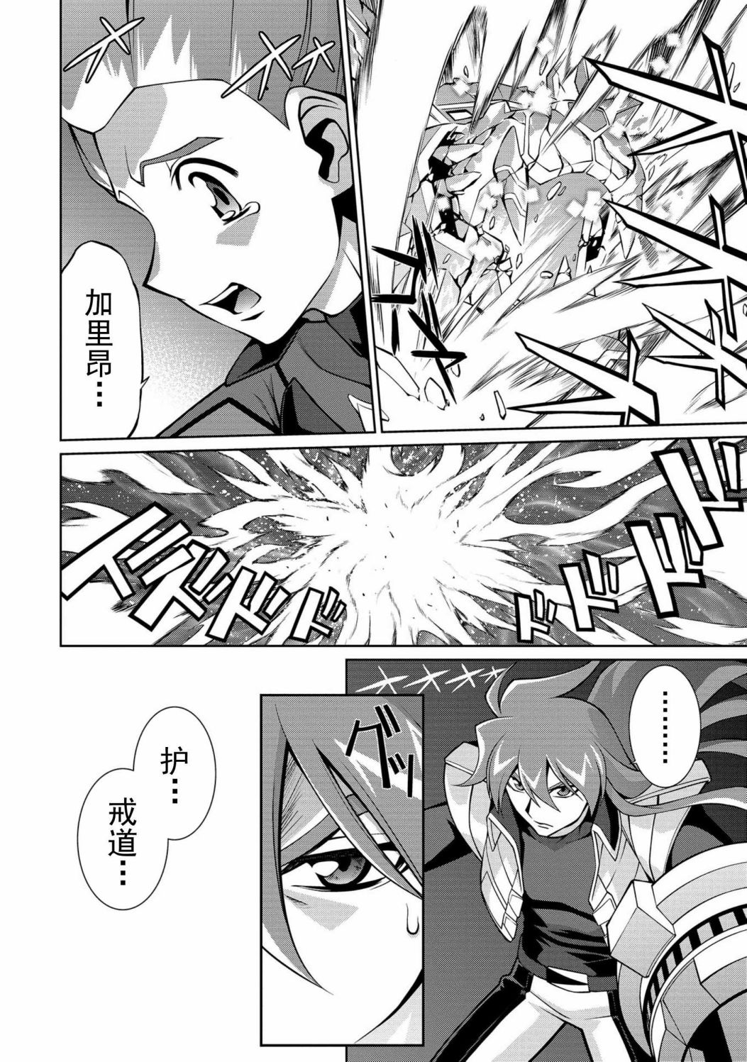 第5.11话13