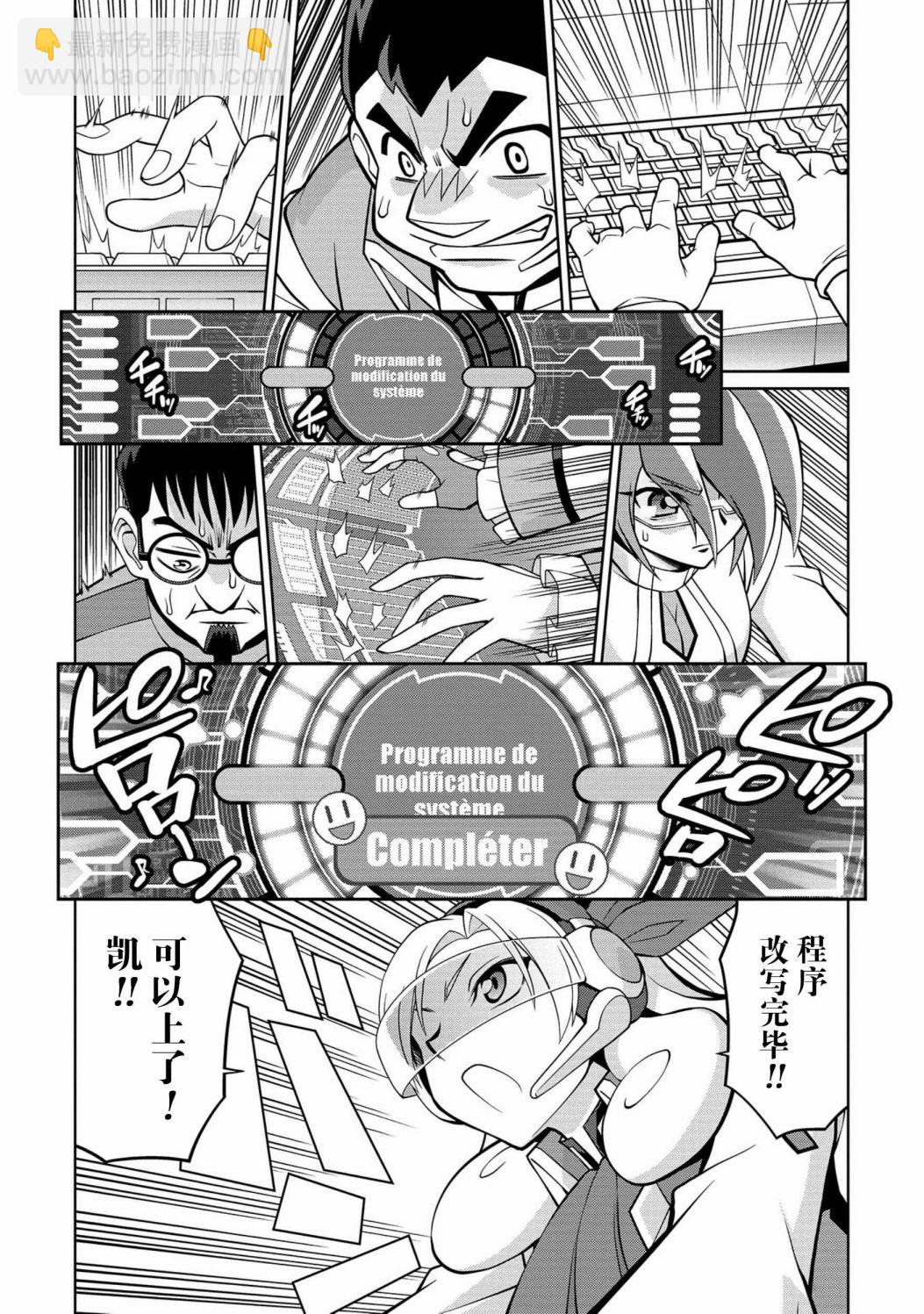 第5.11话21