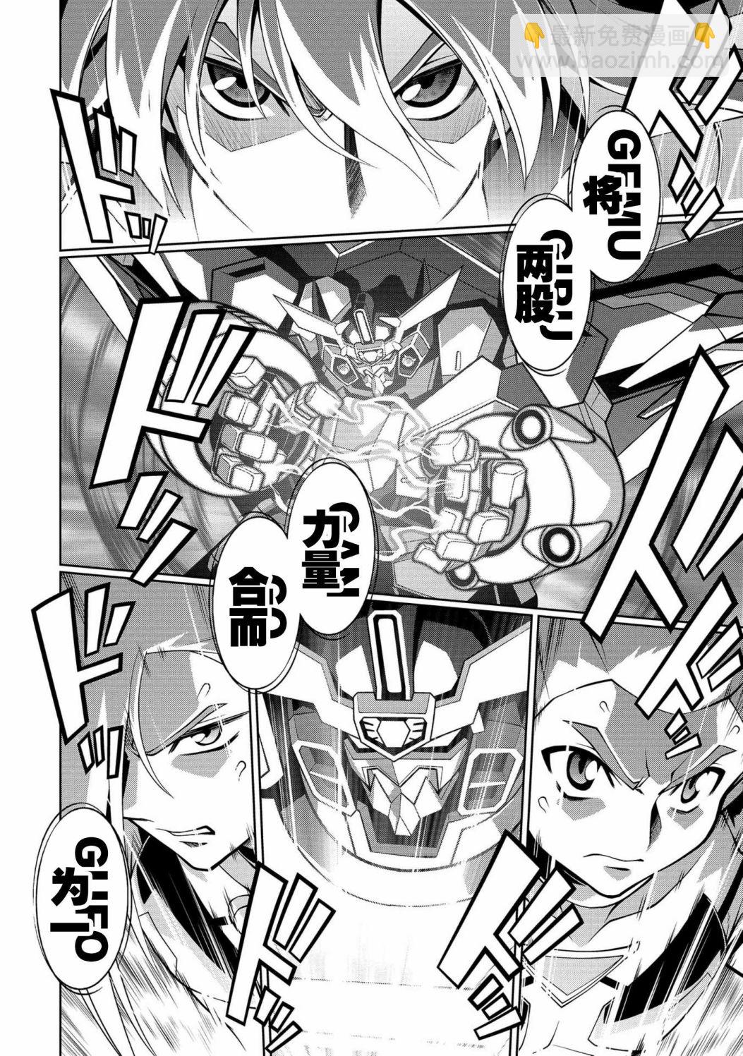 第5.11话23