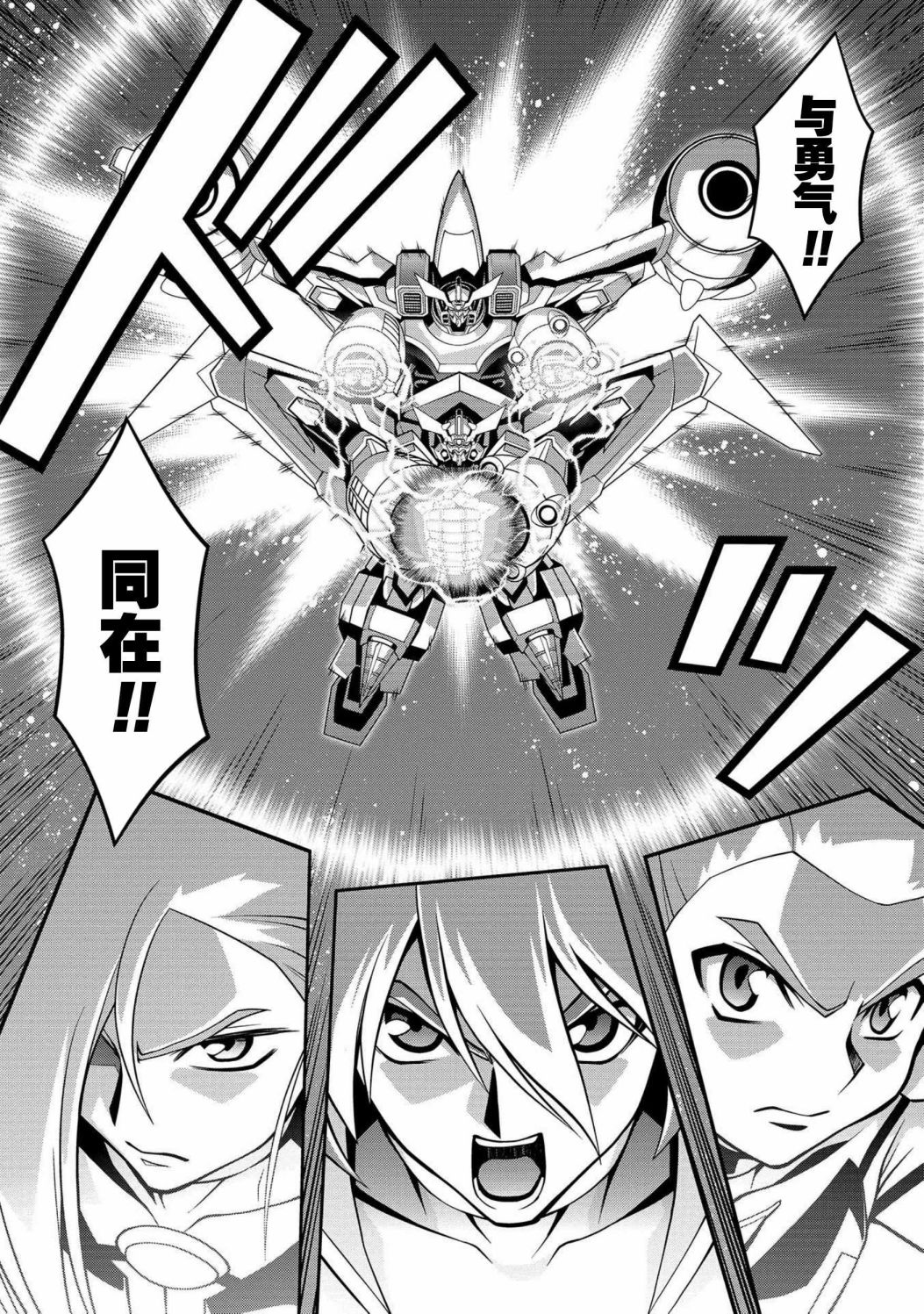 第5.11话26