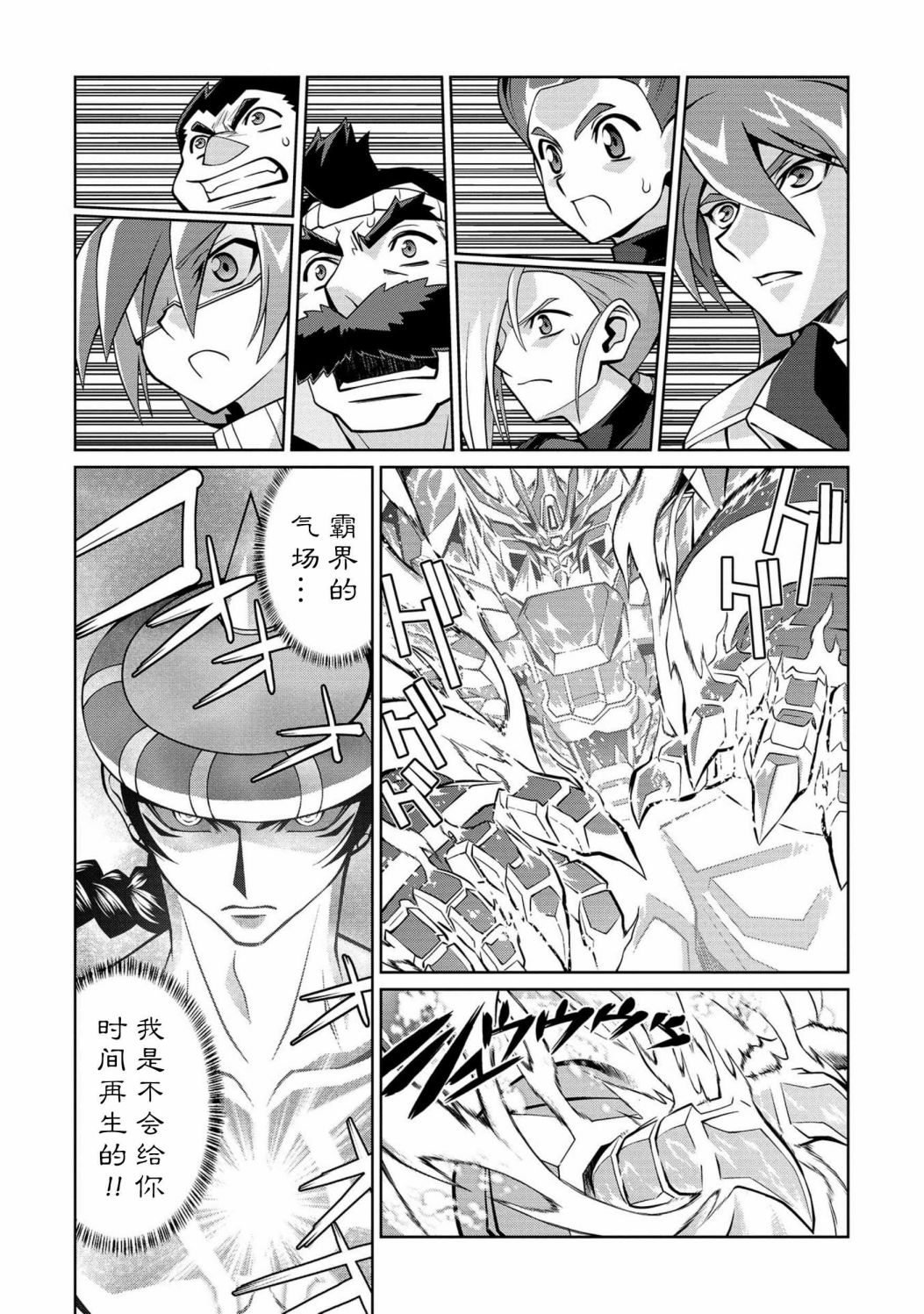 第5.11话4