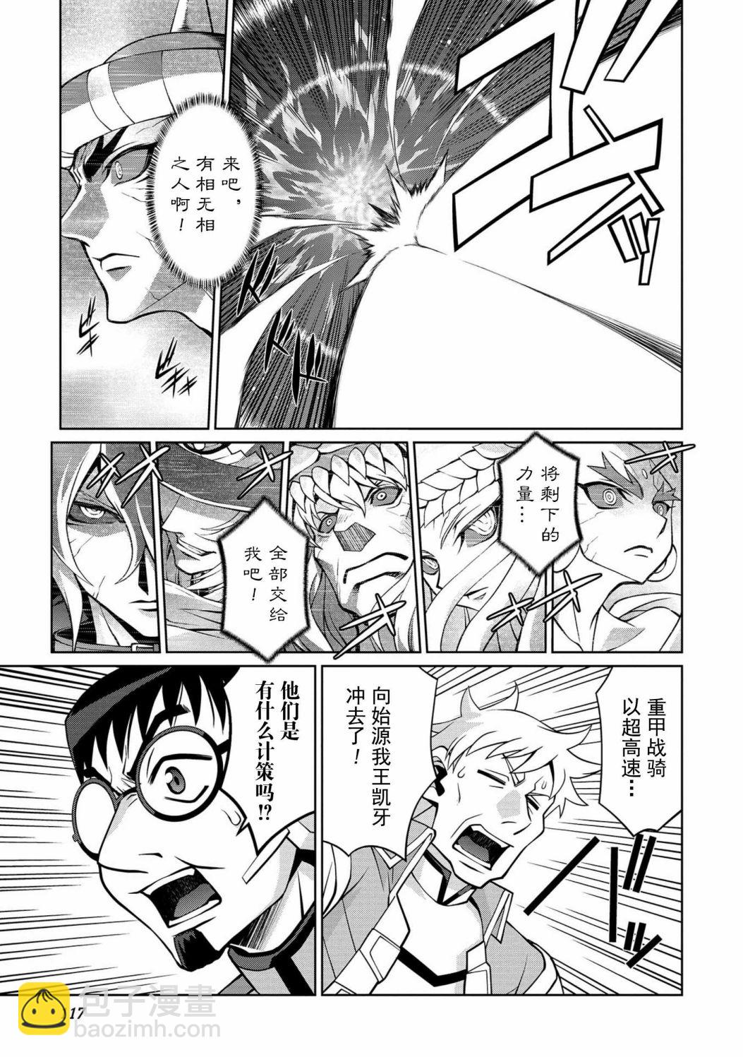 第5.11话6