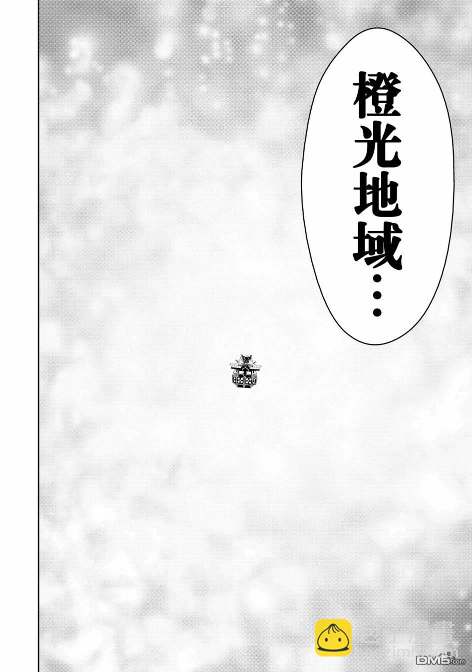 第6.2话17