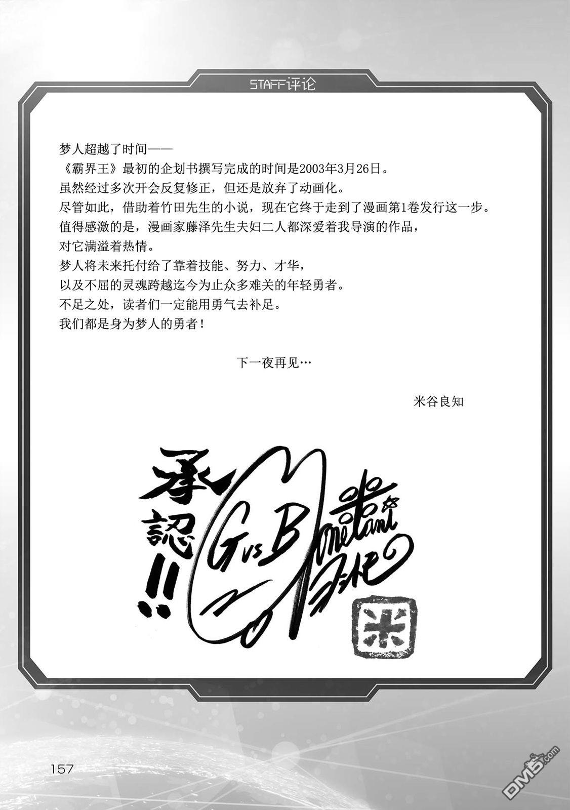 第1卷附录15