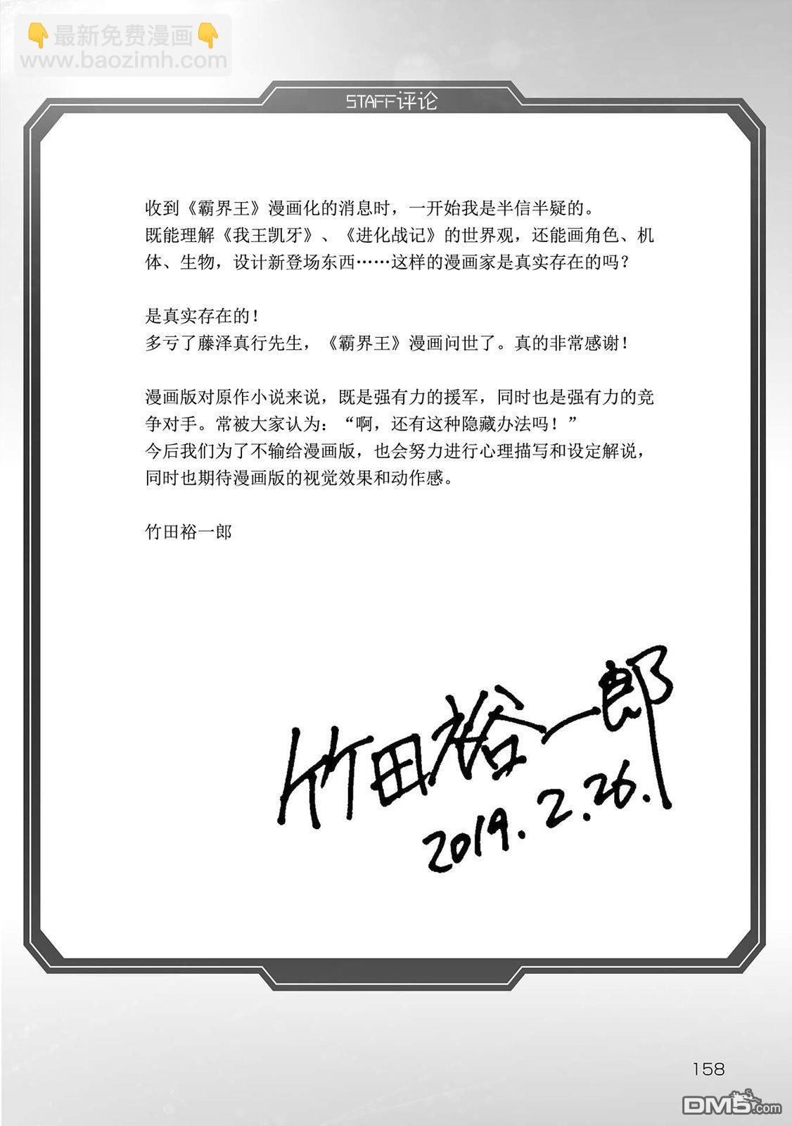 第1卷附录16