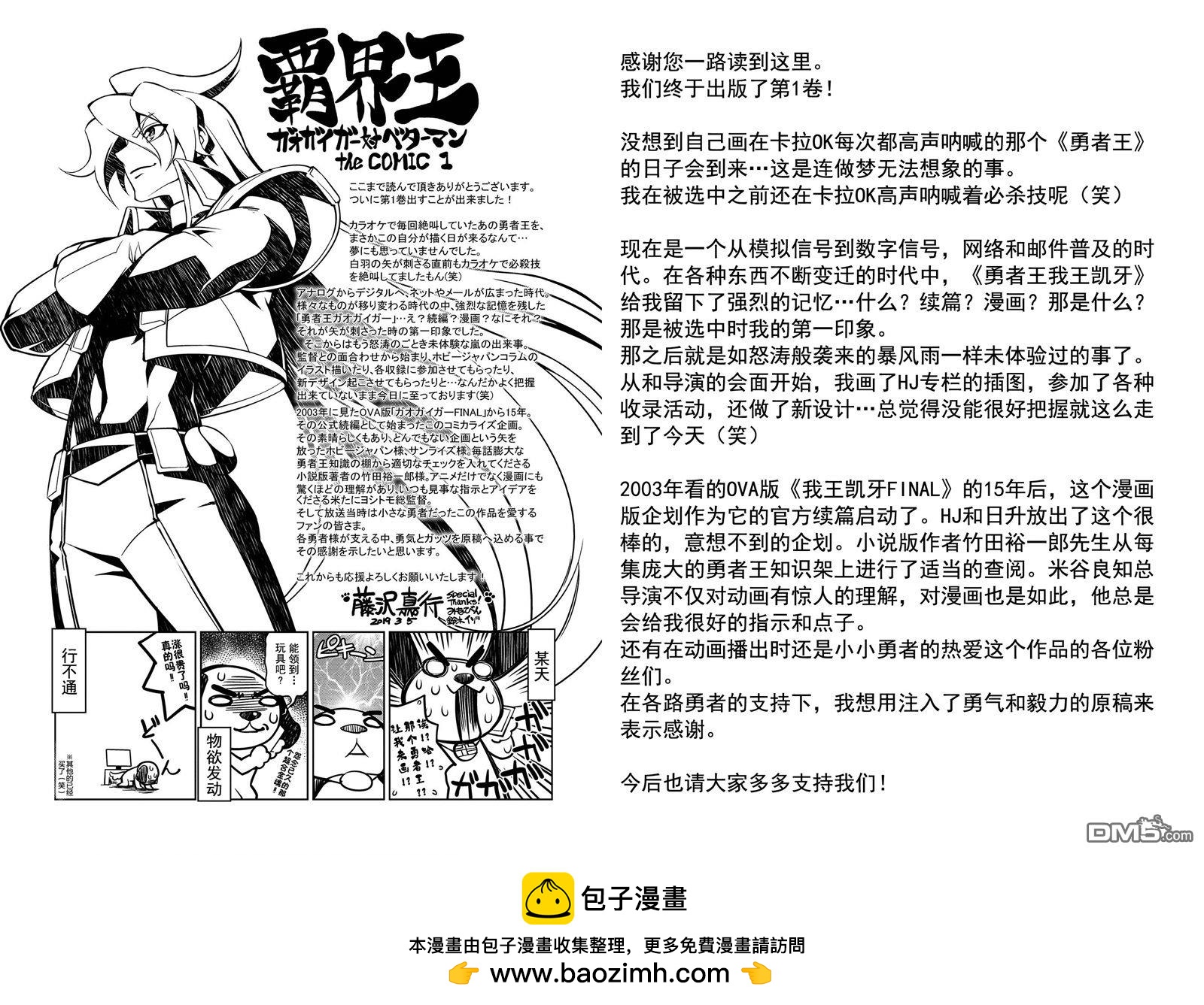 第1卷附录17