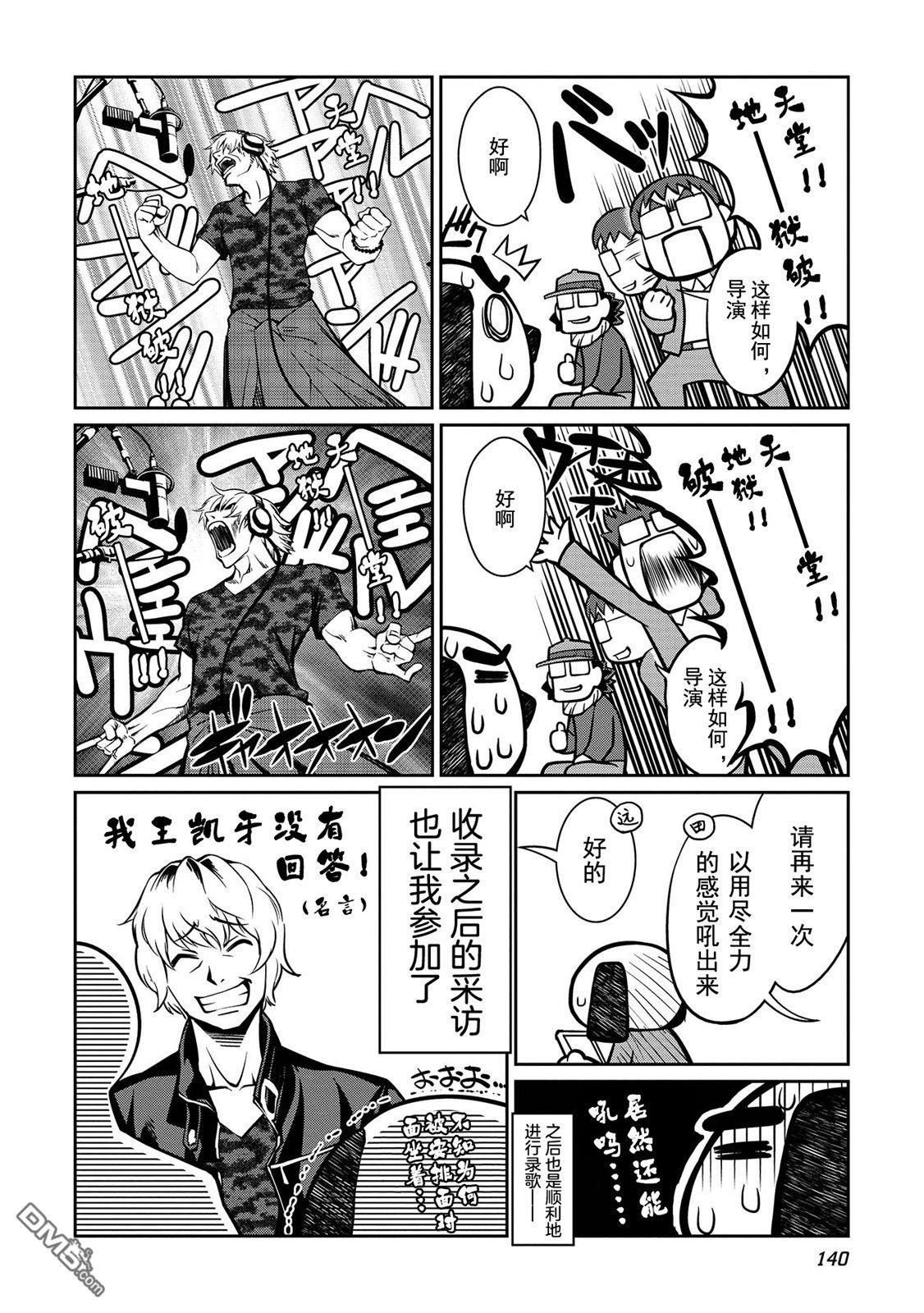 第1卷附录2