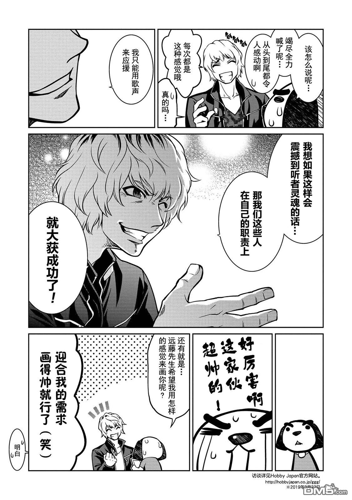 第1卷附录3