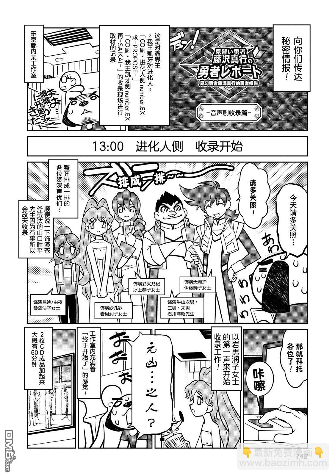 第1卷附录4