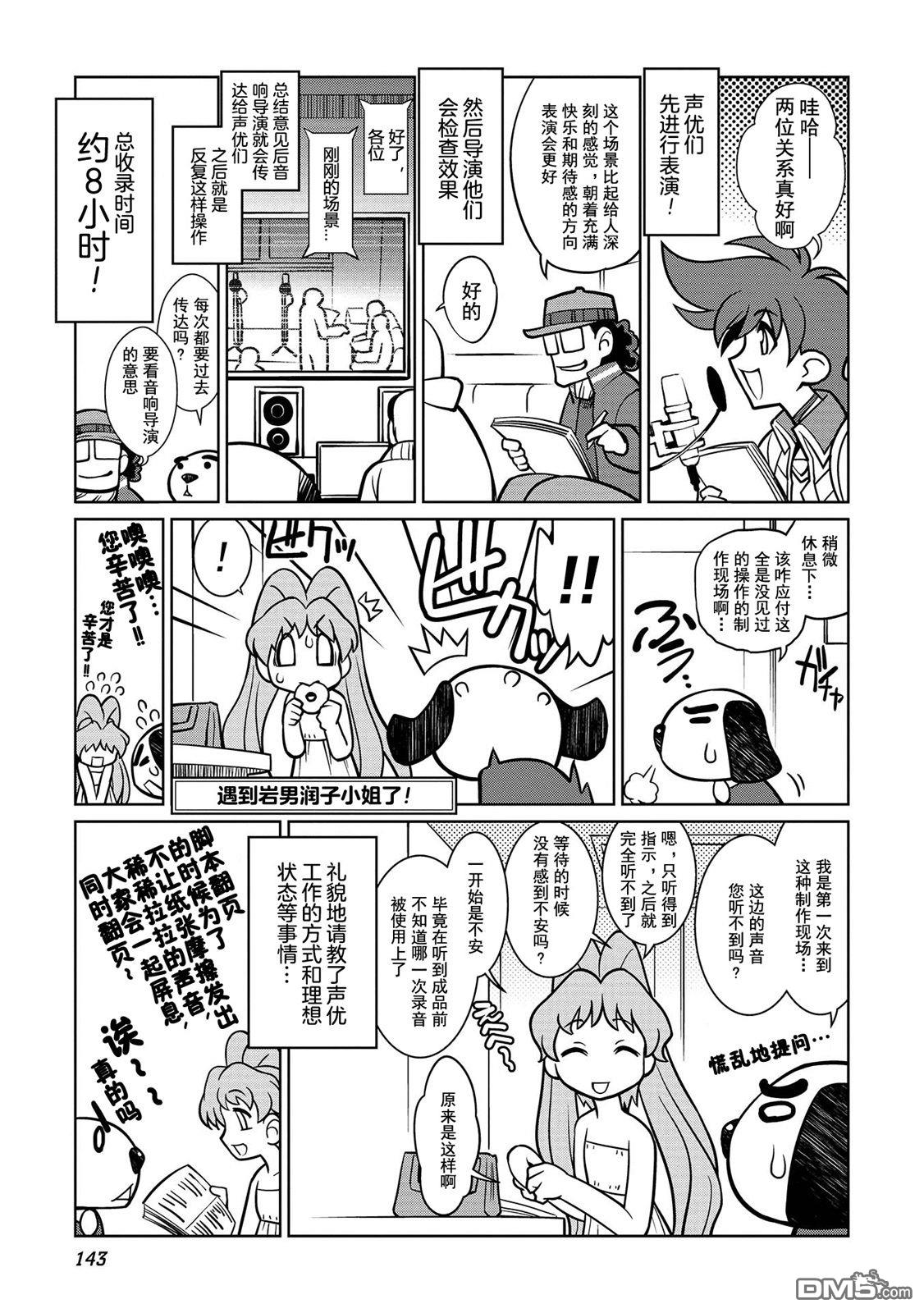 第1卷附录5