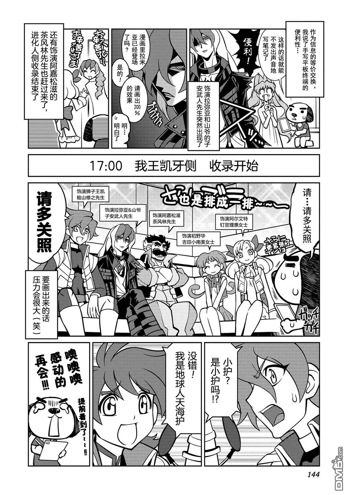 第1卷附录6
