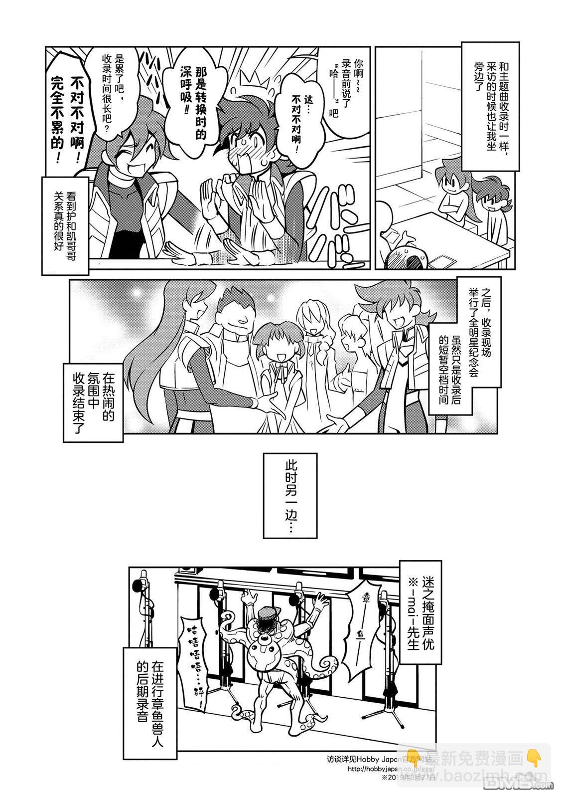 第1卷附录7
