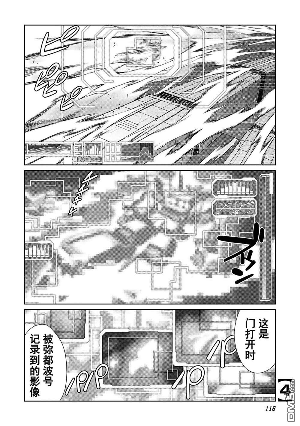 第6.4话0