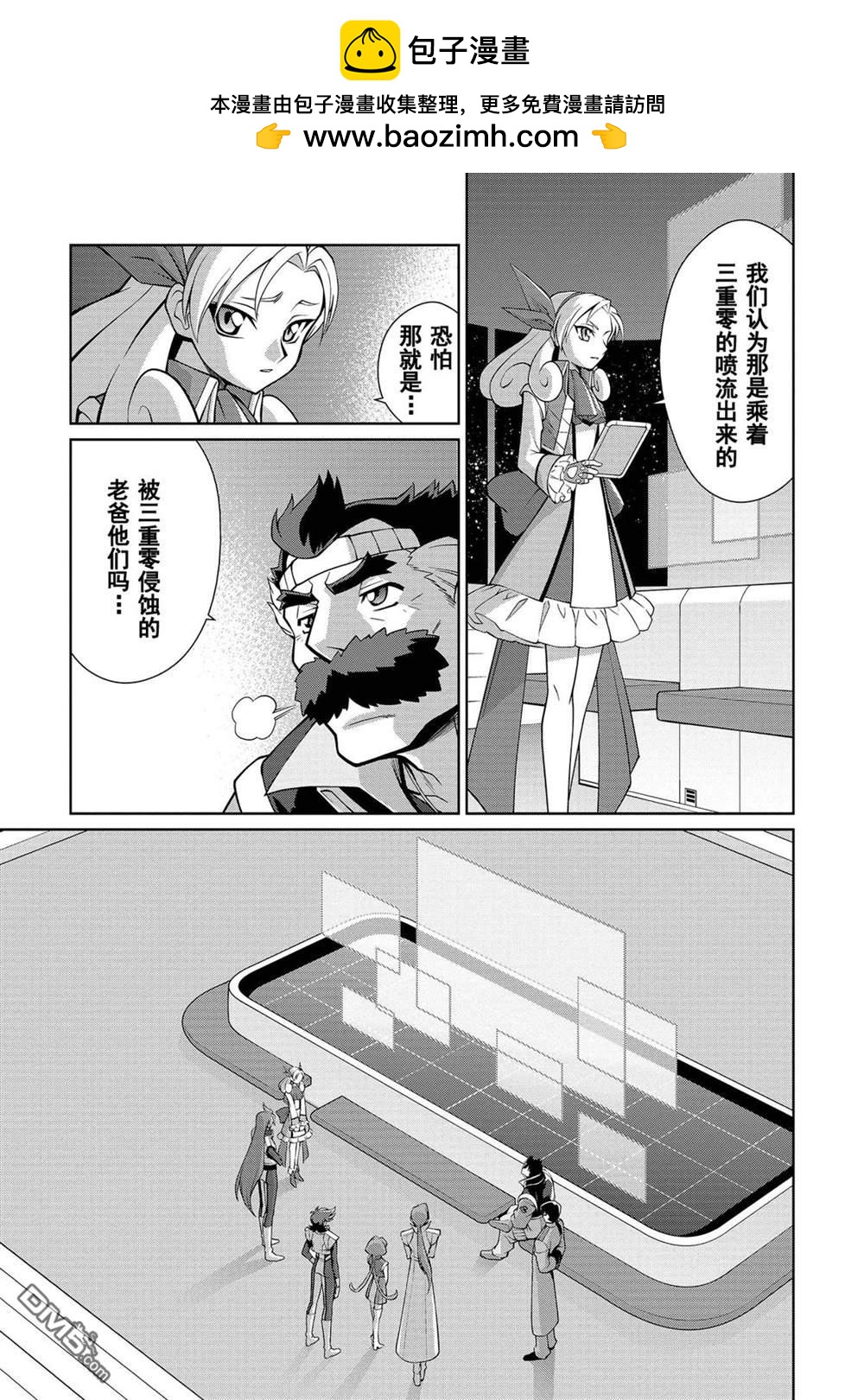 第6.4话1