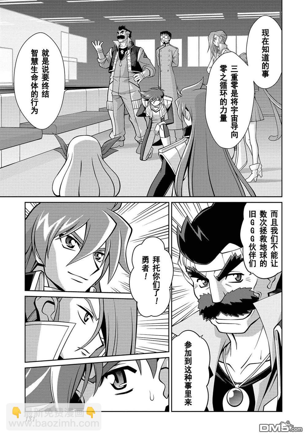 第6.4话15