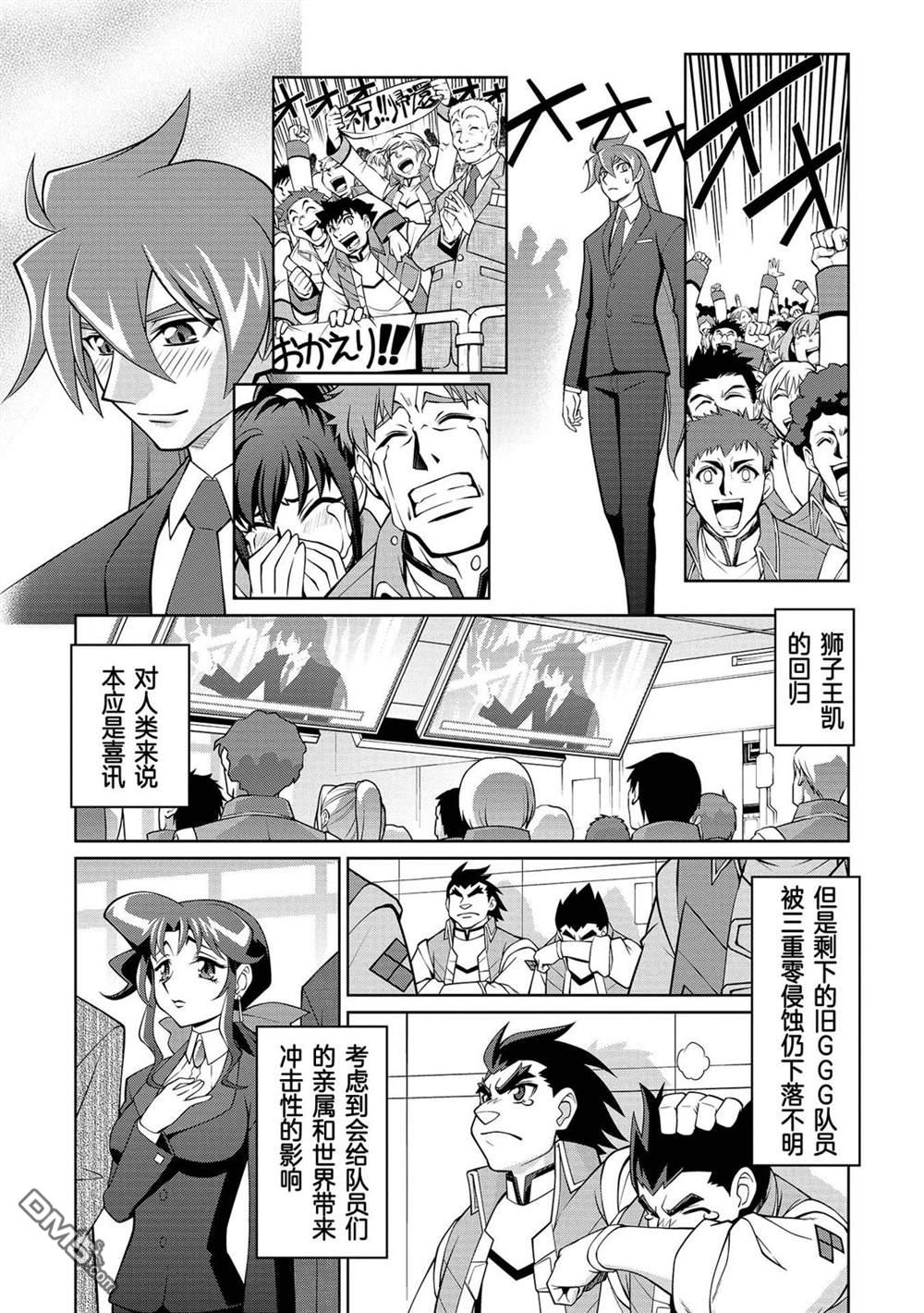 第6.4话19