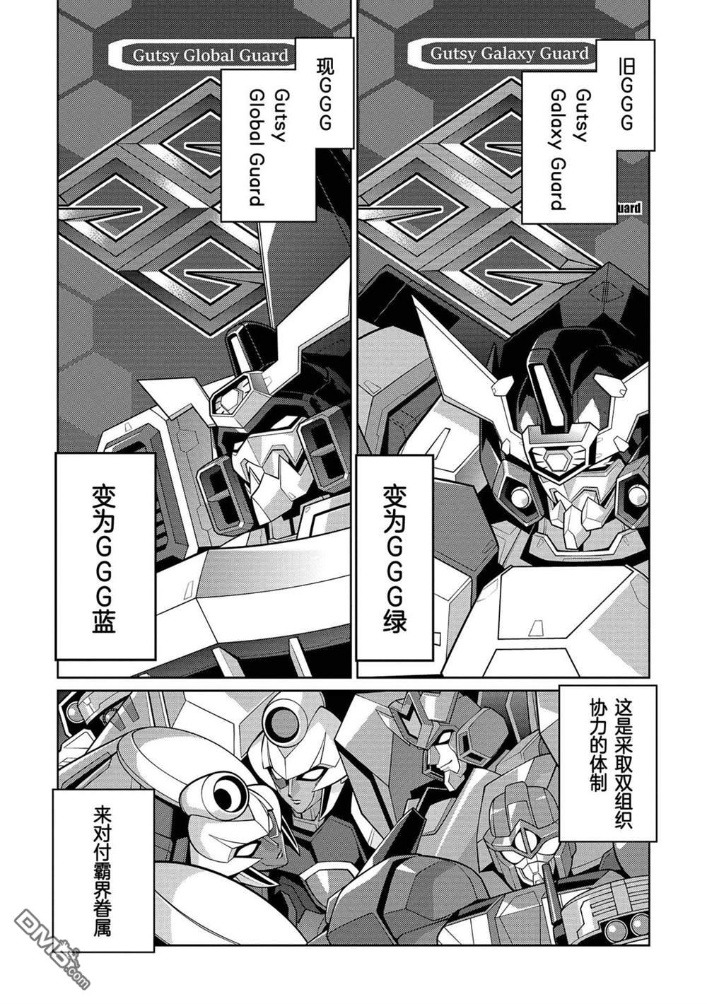 第6.4话21