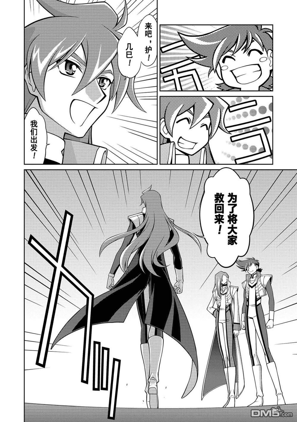 第6.4话24