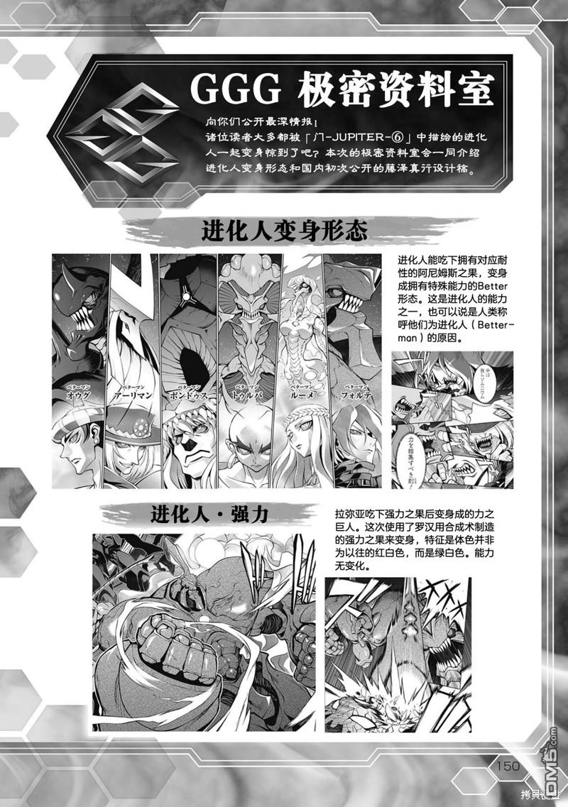 03卷附录0