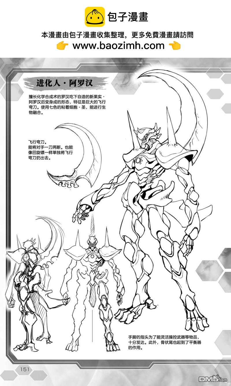 03卷附录1