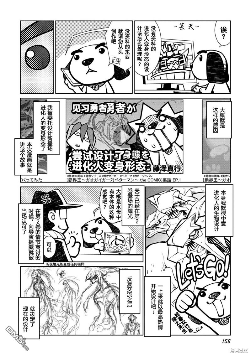 03卷附录6