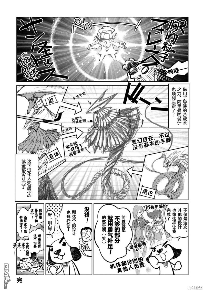 03卷附录9