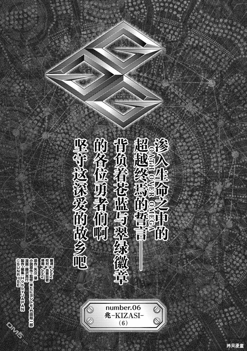 第6.6话0