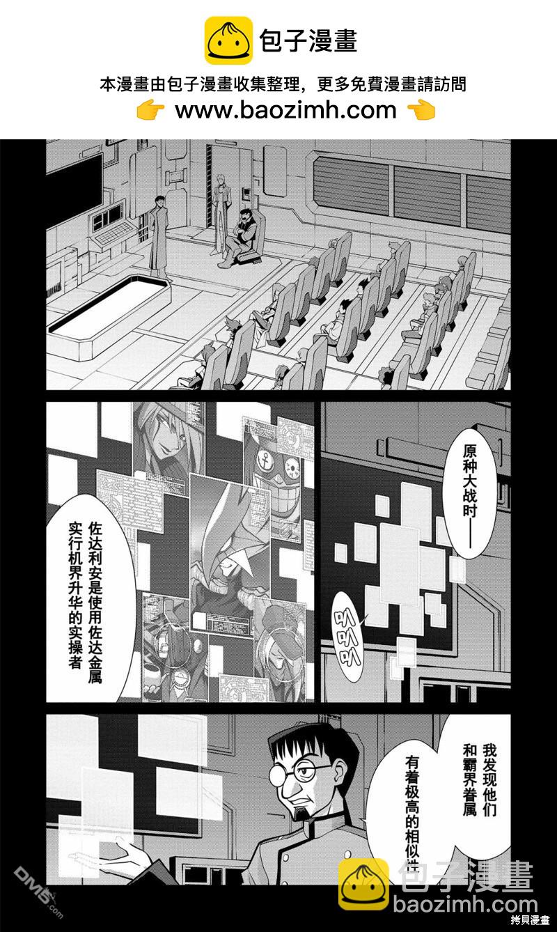 第6.6话1