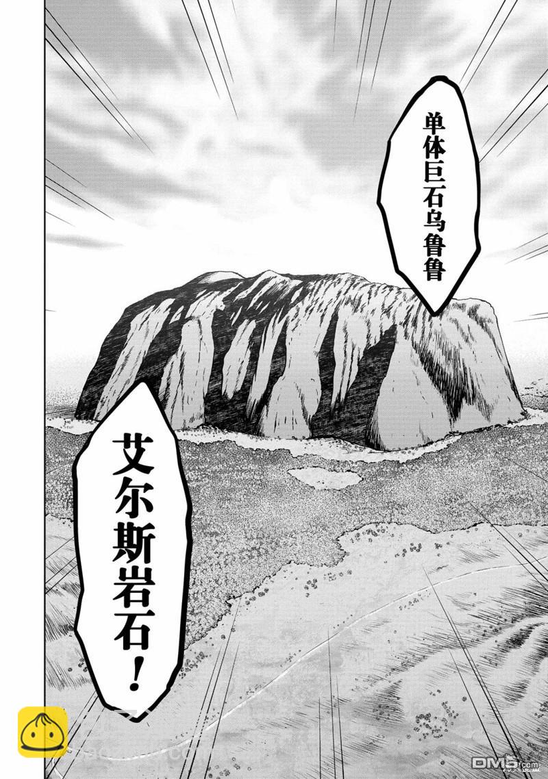 第6.6话11