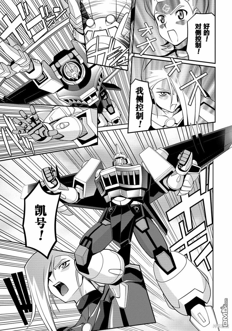 第6.6话14