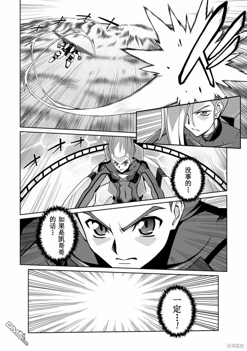 第6.6话15
