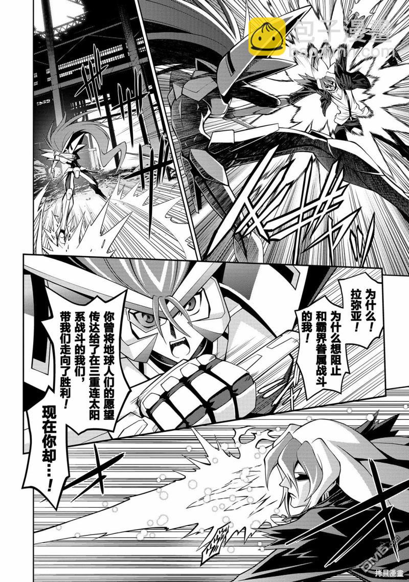 第6.6话18