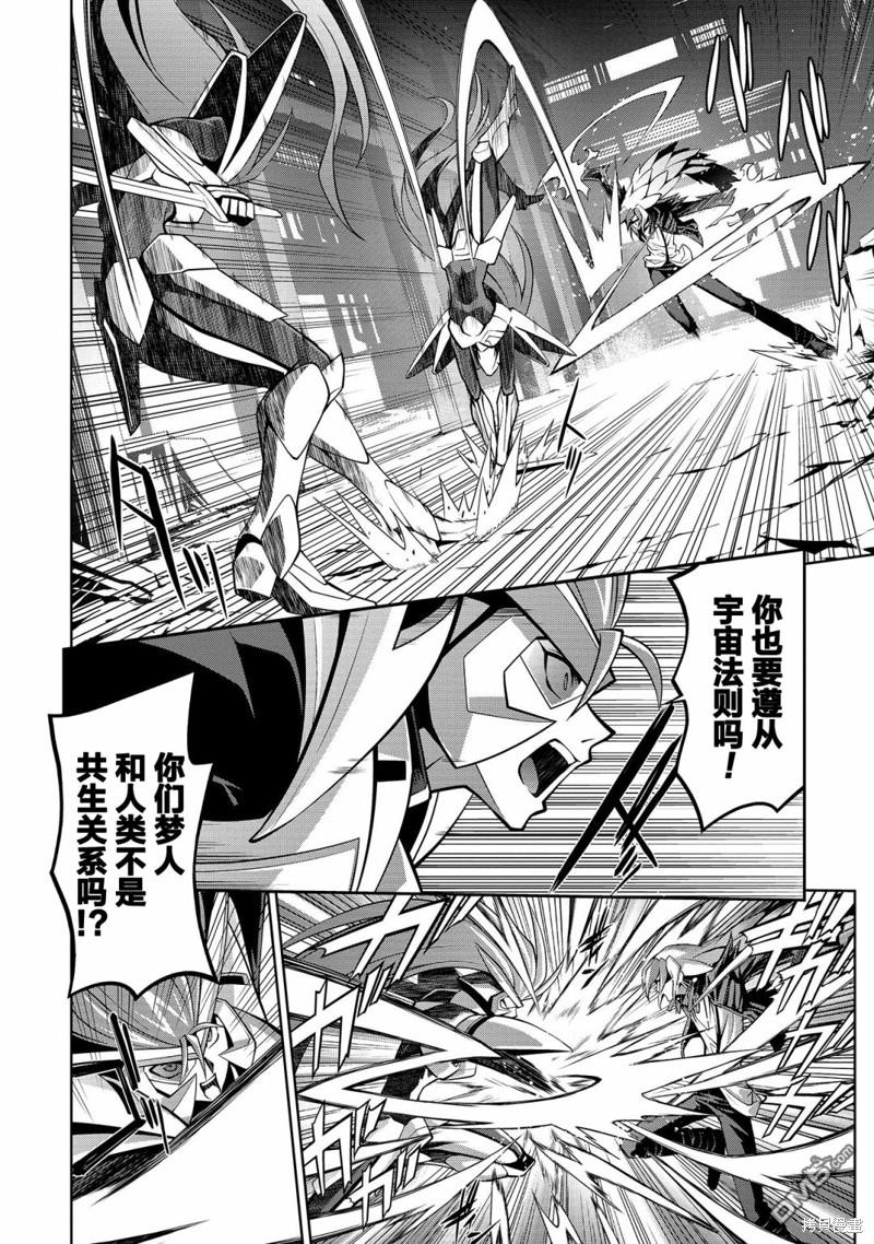 第6.6话20