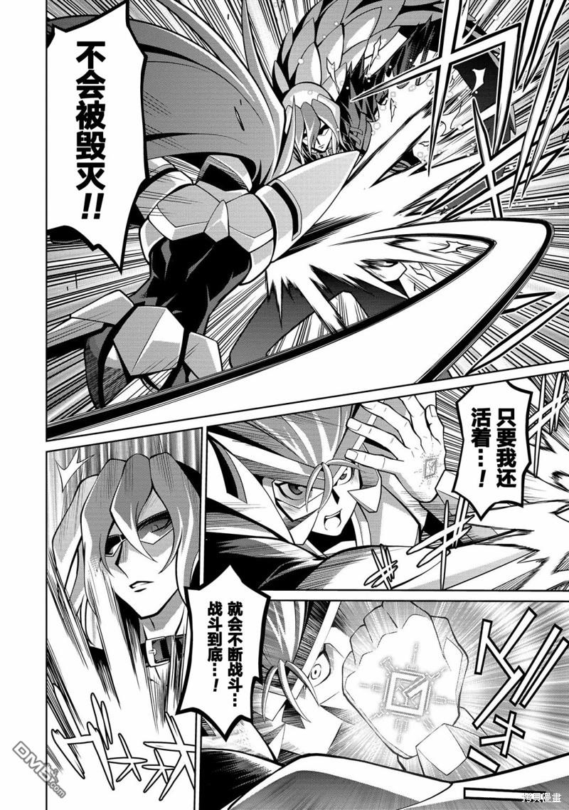 第6.6话22
