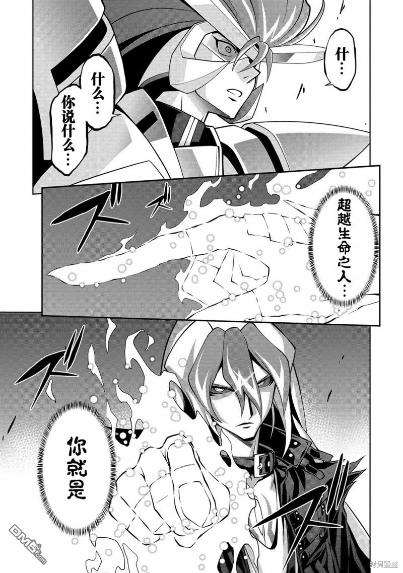 第6.6话25