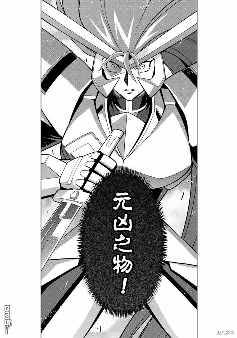 第6.6话26