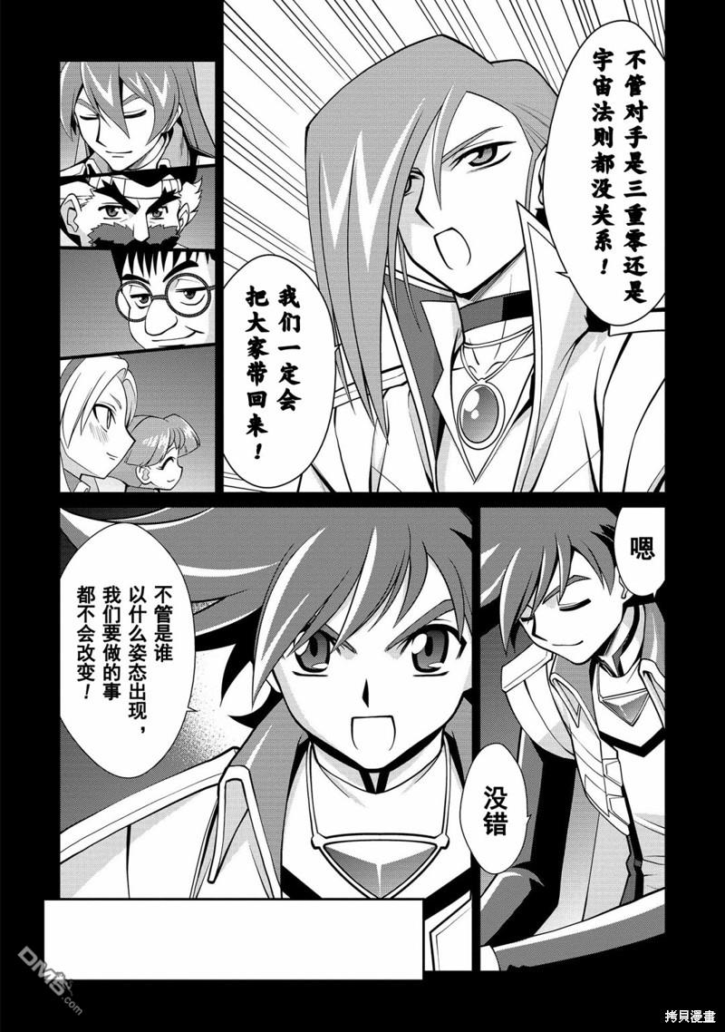 第6.6话5