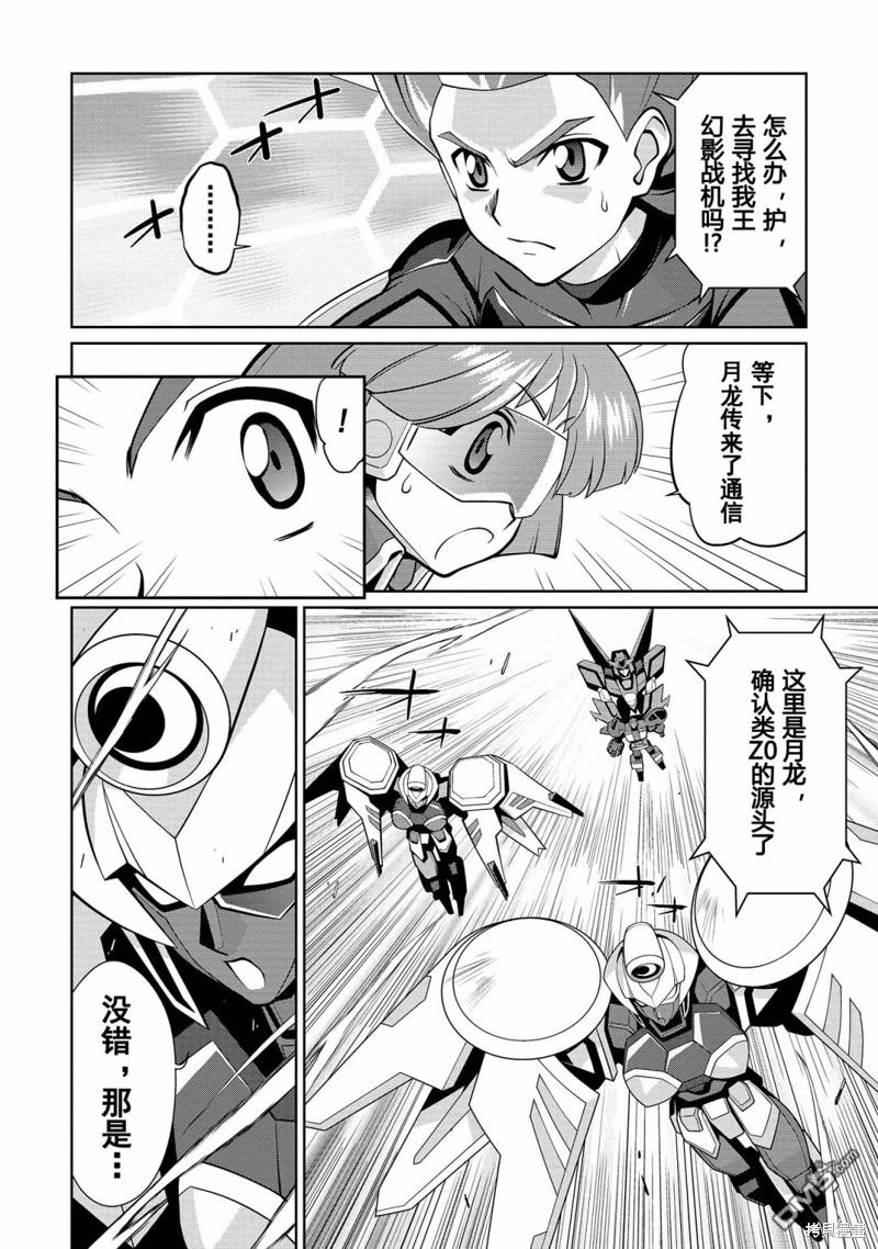 第6.6话7