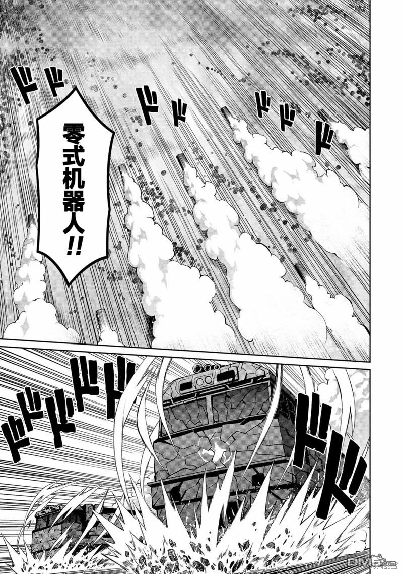 第6.6话8