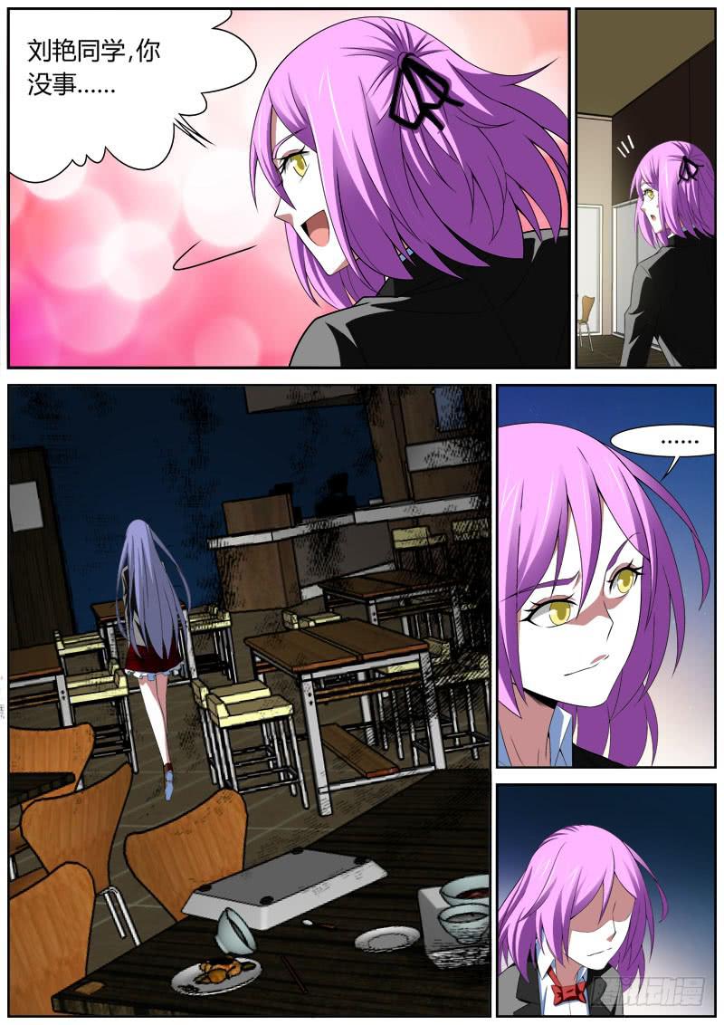 005 决心1