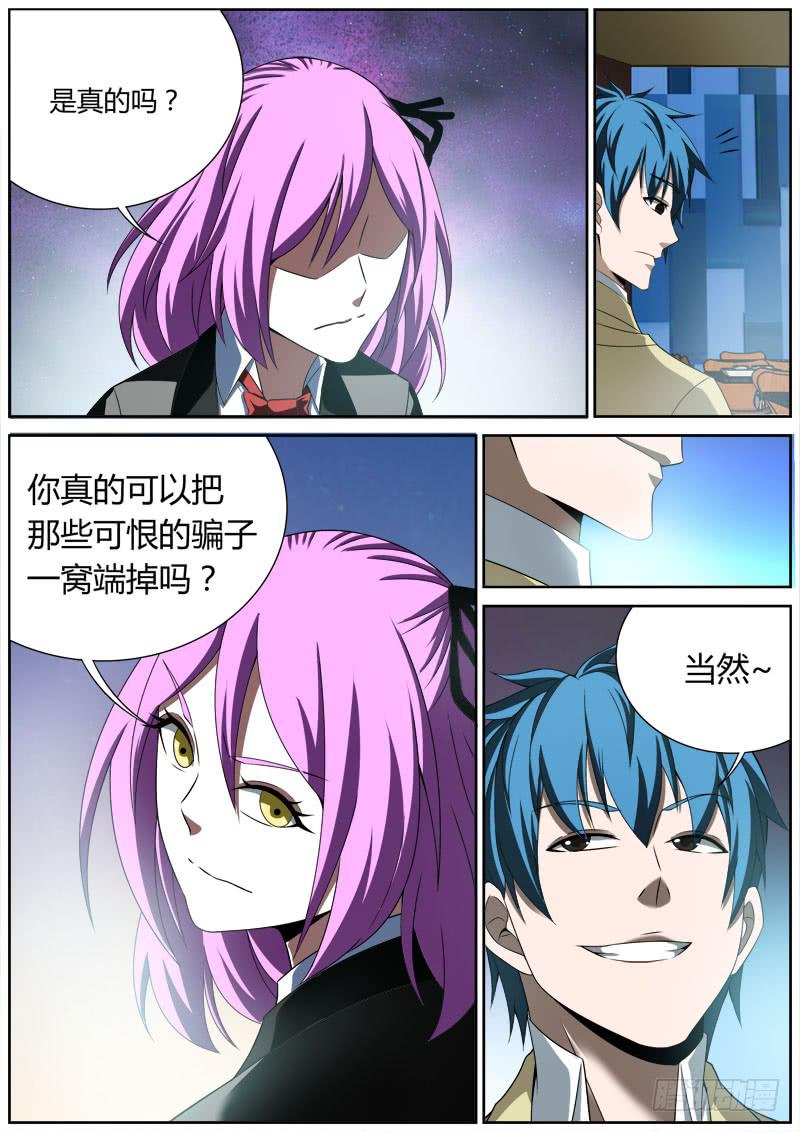 005 决心2