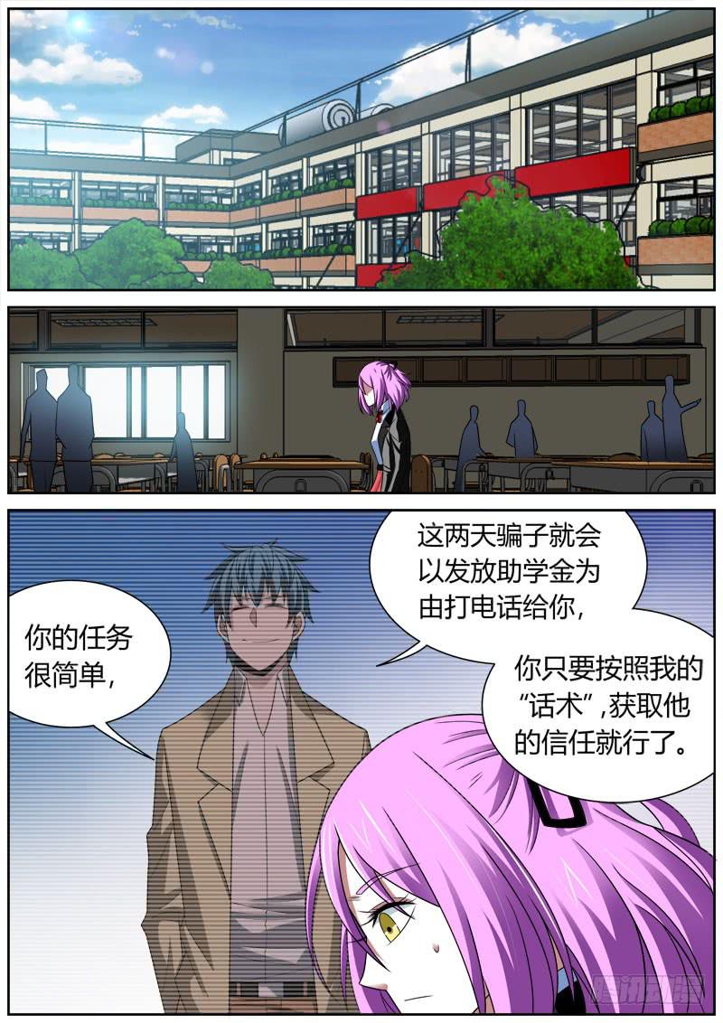 005 决心3