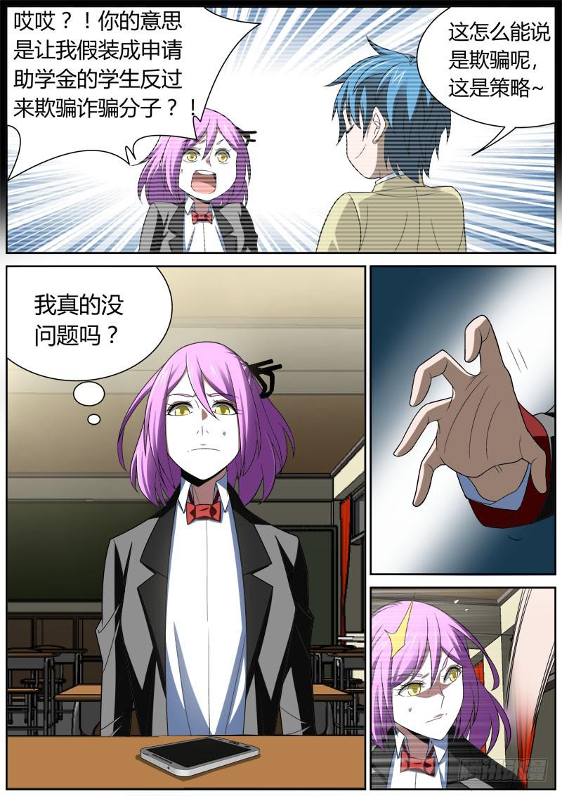 005 决心4