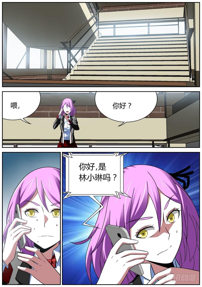 005 决心7
