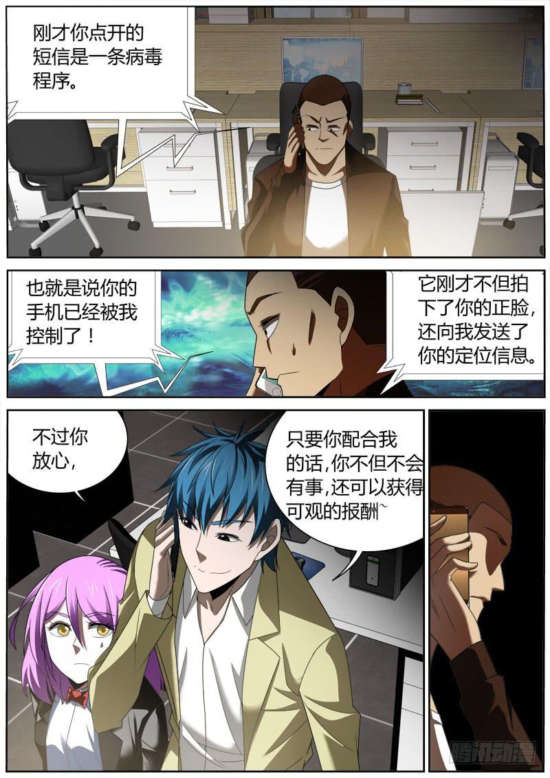 012 囚徒困境0