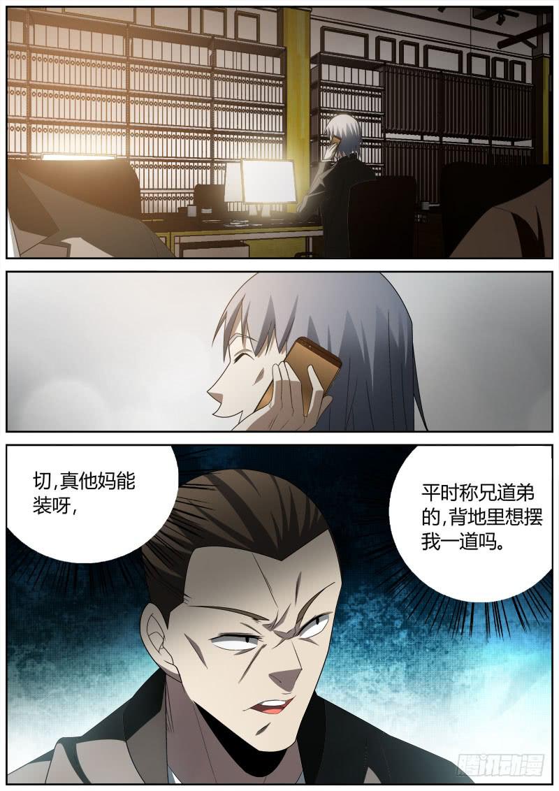 012 囚徒困境4