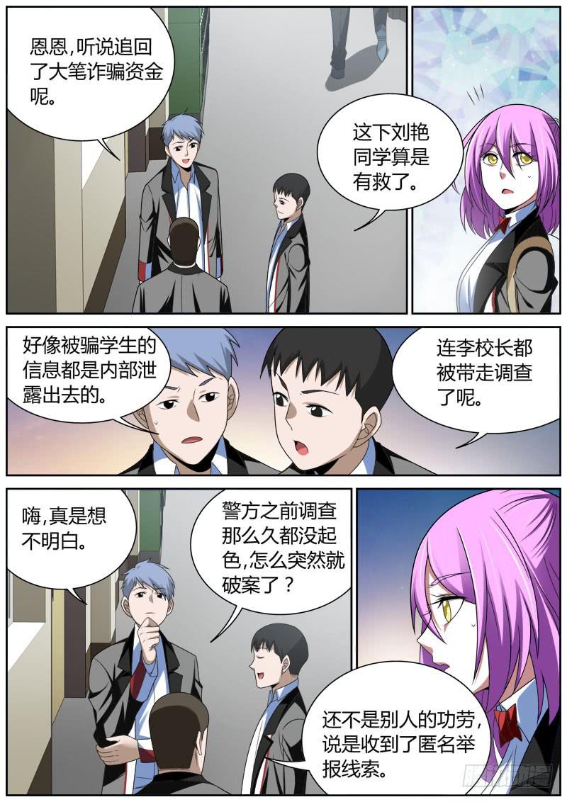 016 陆非白0