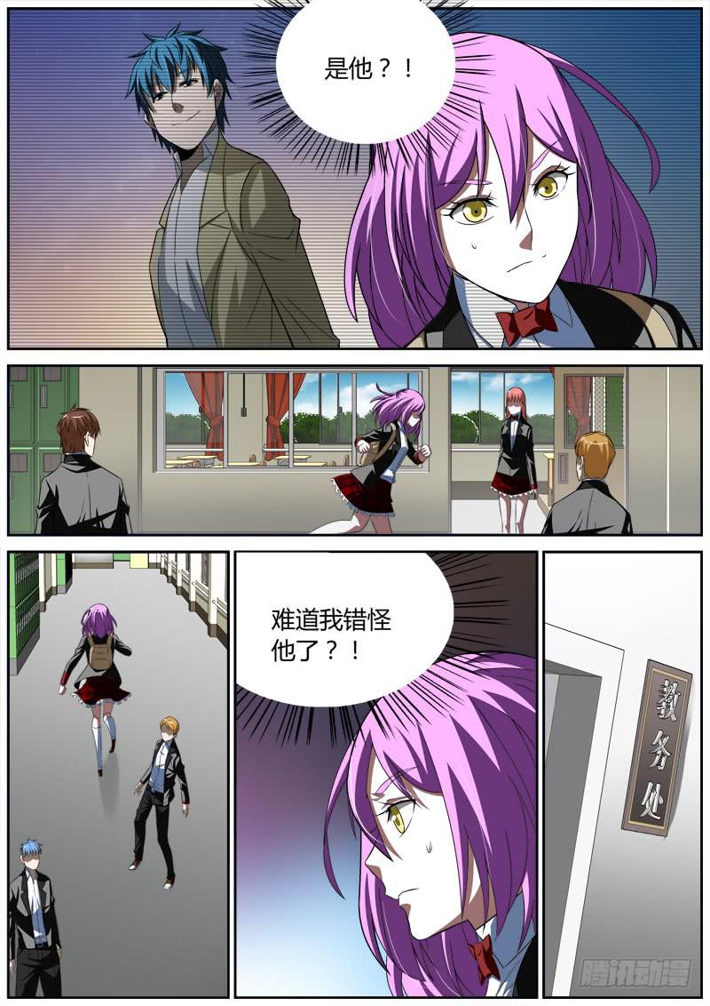 016 陆非白1