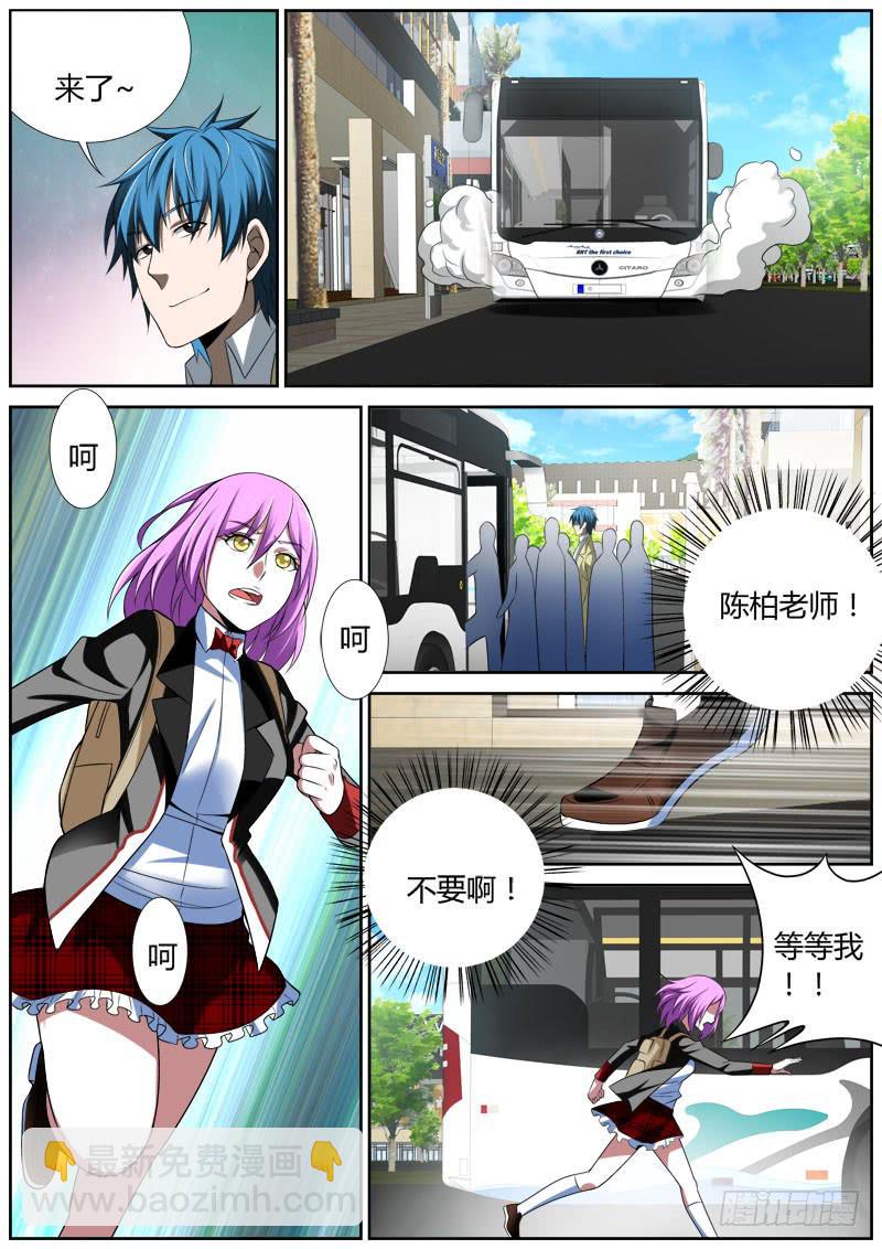 016 陆非白4
