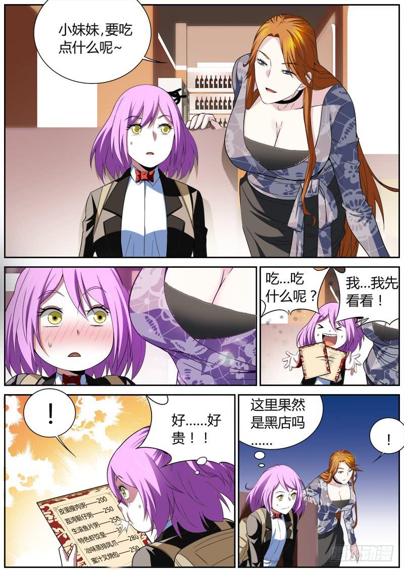 019 暗道0